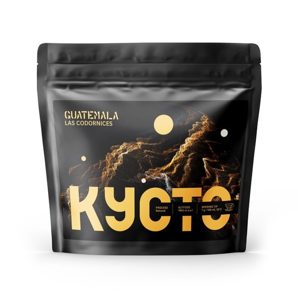 Kawa ziarnista Kyoto Guatemala Las Codornices Pacamara 250g - NIEDOSTĘPNY