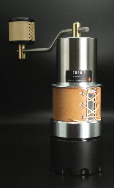 Młynek do kawy Kazak Tura 3 - Beżowy