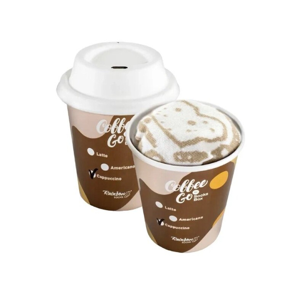 Skarpetki Rainbow Socks - Kawa cappuccino 41-46