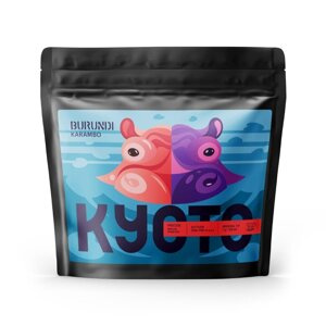 Kawa ziarnista KYOTO Burundi Karambo 250g - NIEDOSTĘPNY