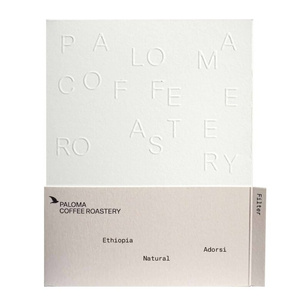 Kawa ziarnista Paloma Ethiopia Adorsi 250g – NIEDOSTĘPNY