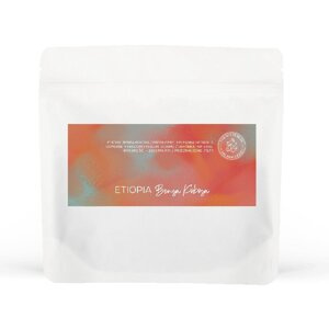 Kawa ziarnista The White Bear Etiopia Bensa Kokosa Filtr 250g - NIEDOSTĘPNY