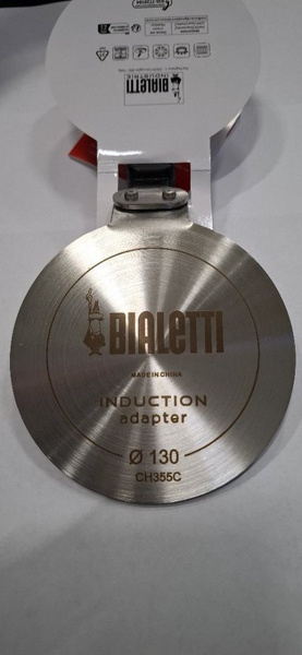 OUTLET - Adapter do płyt indukcyjnych Bialetti