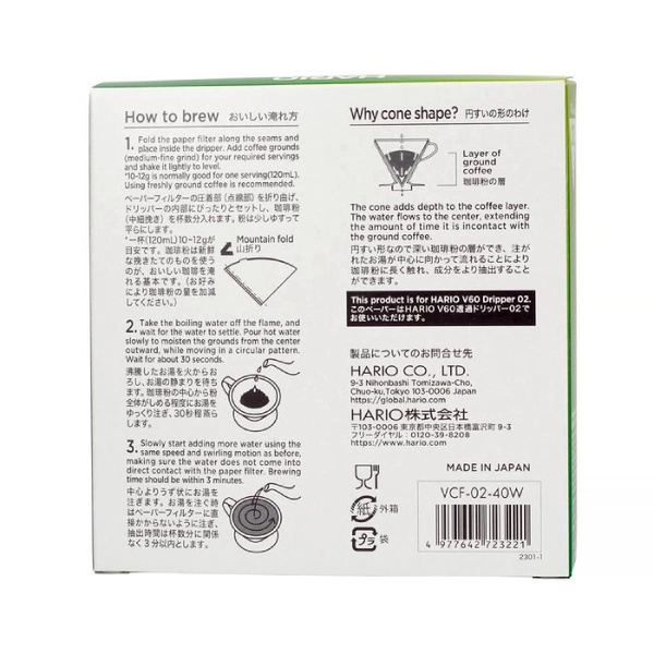 OUTLET - Filtry papierowe do dripa Hario V60-02 40szt