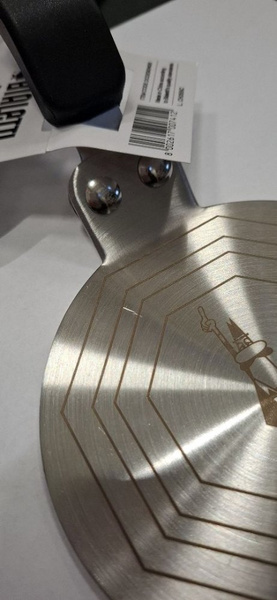 OUTLET - Adapter do płyt indukcyjnych Bialetti